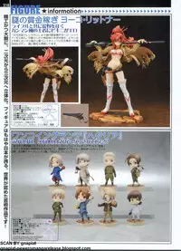 Pasocom Paradise 2009-05 Vol. 204