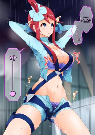 Zundoko Sennou - Isshu Hen | 즌도코 세뇌 - 잇슈 편