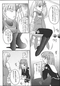 [Asanoya] Angel Hearts Vol. II (Xenosaga)