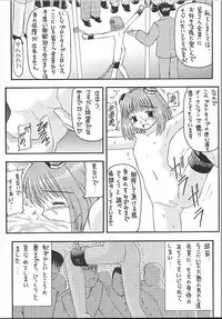 [Asanoya] Angel Hearts Vol. II (Xenosaga)