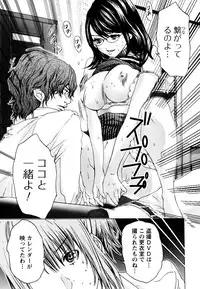 [Miyazaki Maya, Kurashina Ryo] Cosplay Tantei - The Detective Cosplay