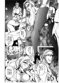 [Midoh Tsukasa] [M]MUSEUM