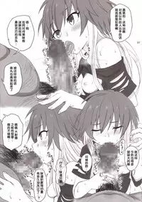 (C94) [HAMMER_HEAD (Makabe Gorou)] Cinderella Capsule III (THE IDOLM@STER CINDERELLA GIRLS) [Chinese] [酱油水月月个人机翻]