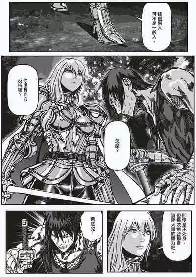 FemaleNinja EP15 - EP18