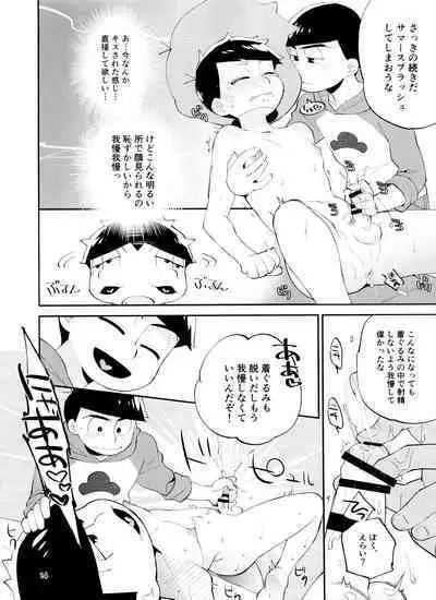 Ore no Otouto ga Zenra de Ki-gurumi o Kite iru ndaga