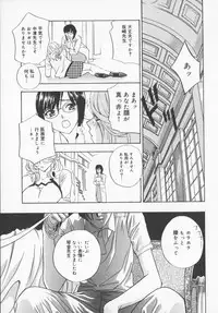 [Drill Murata] Pudding