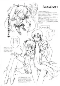 [Korisuya (Korisu)] Korisuya VOCALOID Soushuuhen (Vocaloid)