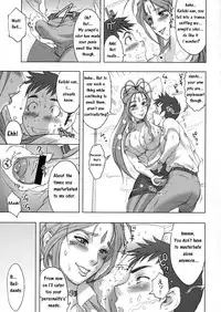 (C77) [Niku Ringo (Kakugari Kyoudai)] NIPPON CHANGE (Ah! My Goddess) [English] [Mukyu] [Incomplete]