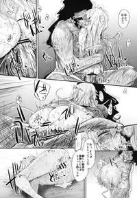 (C81) [Marked-two] Marisa wa Taihen na Choukyou wo Uketeshimaimashita (Touhou Project)