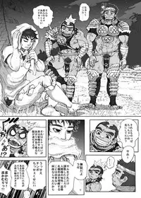 From countries Hepoe 1