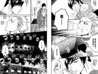 [Ougi Yuzuha] BROTHER | 愛戀大無限 1 [Chinese]