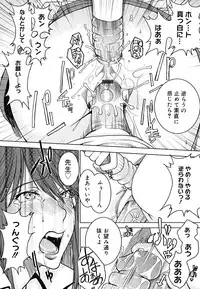 [Ooshima Ryou] Yorokobi ni saku Karada