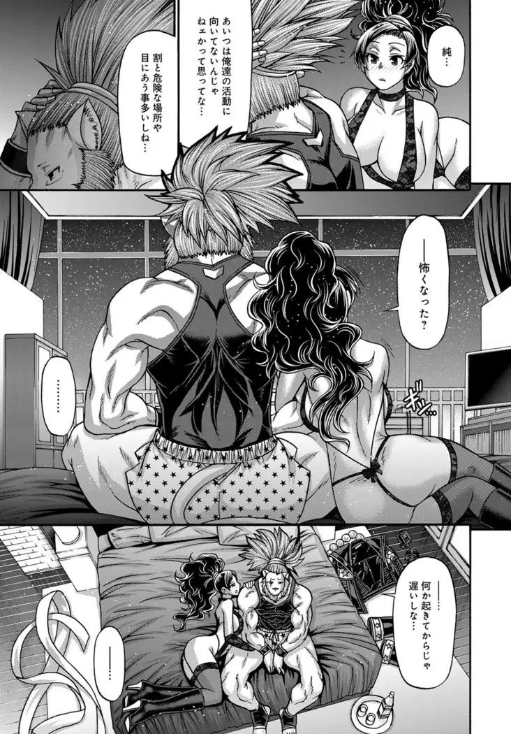 Purgatory Chapter 1-9