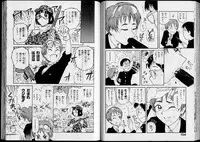 [Nishikawa Rosuke] Shouten Commando