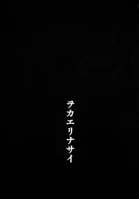 (C81) [Kawaraya Honpo (Kawaraya A-ta)] Okaerinasai (Neon Genesis Evangelion)