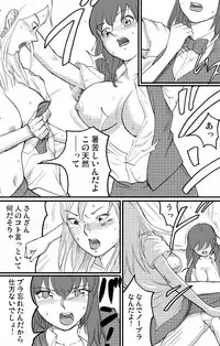 [Nekomajin]Locker room