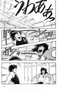 BOYS BOYS Remake Ban