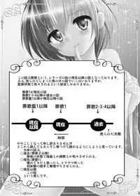 [Suzume no miya (Tanaka Penta)] Tsumiuta Ai 1 [Digital]