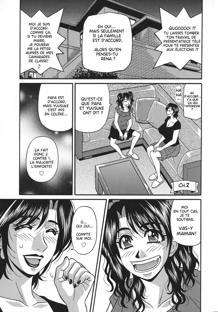 Hitoduma Inran Sousenkyo Ch.1-4