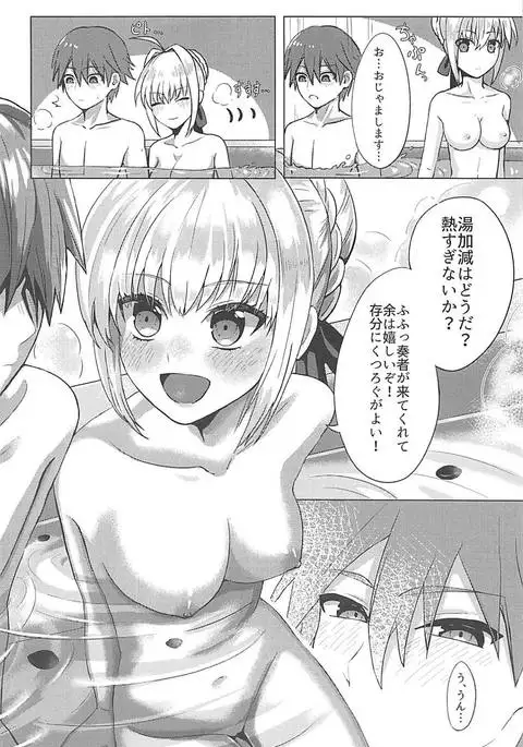 Mou Zutto Noboseteru