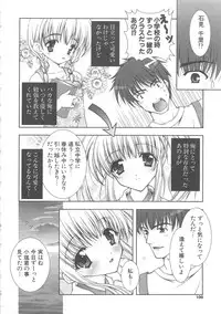 [Shigunyan] PuniPuni