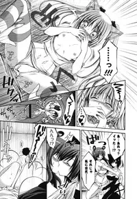 [Cesar] Otome Kaikinbi