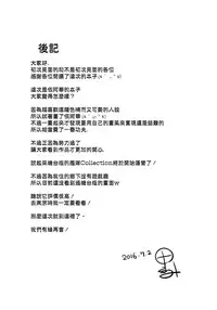 (C90) [odin (Kurokawa IZUMI)] CUTE GIRL! THE AMERICAN! (Kantai Collection -KanColle-) [Chinese] [無毒汉化组]