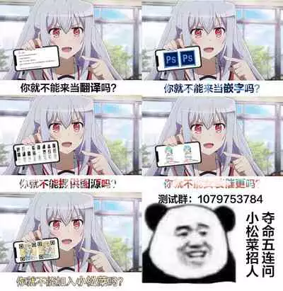 谢幕掌声不要停下来