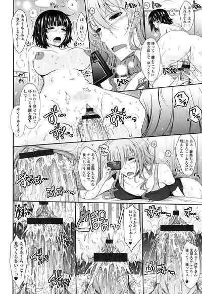 Oyomesama Honey Days Ge