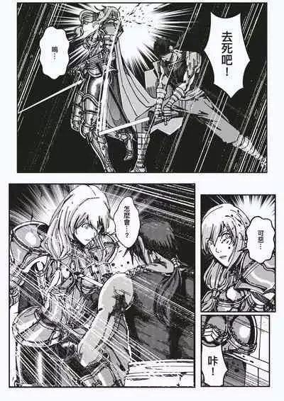 FemaleNinja EP15 - EP18