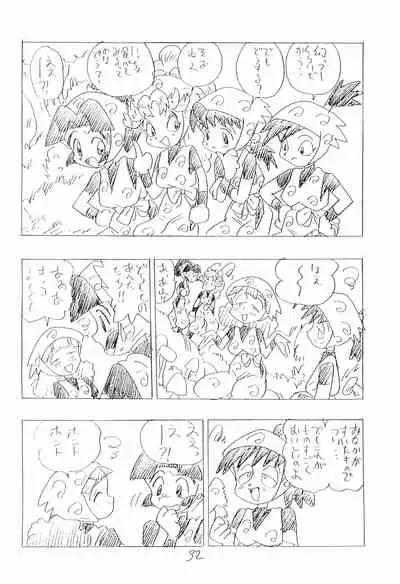 (C47) [UNION OF THE SNAKE (Shinda Mane)] Nintama Bugei-chou '94 (Rakudai Ninja Rantaro)