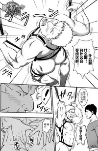 (C84) [RYCANTHROPY (Mizuki Gai)] UNCIVILIZED | 荒凉之地 (Shingeki no Kyojin) [Chinese] [黑夜汉化组]