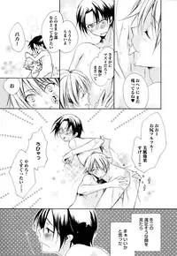 [Yama Bicco] Ore no Aisuru Dorei-chan