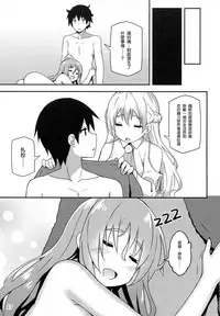 (C90) [Candy Club (Sky)] Italia-teki Netsujou = Moe Moru Spirits (Kantai Collection -KanColle-) [Chinese] [无毒汉化组]