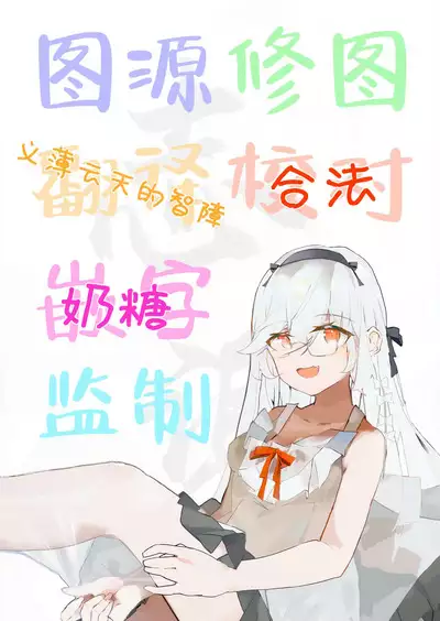 Onzen de Deatta Kouni ni Lolicon e to Otosarete kara no Ohanashi | 被在温泉遇到的小鬼调教成萝莉控的故事