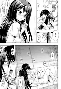 (C86) [Nokishita No Nekoya (alde hyde)] Bungei Katsudou [Chinese] [脸肿汉化组]