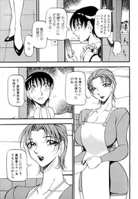 [Anthology] COMIC Angel Club Special (2001-10)