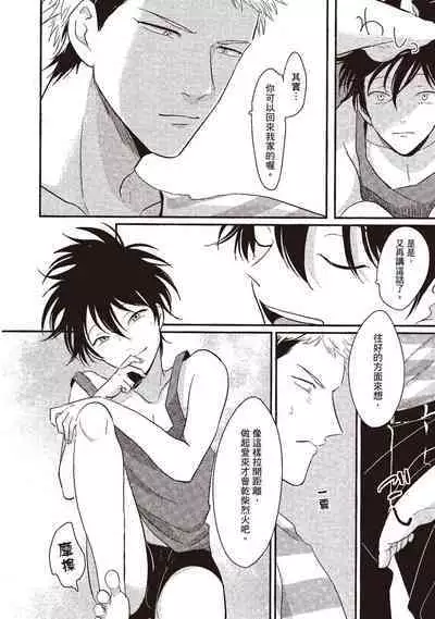 Yatamomo 1 | 八田百田 1