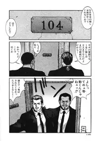 [Kasukabe Hazime] A BAND APART