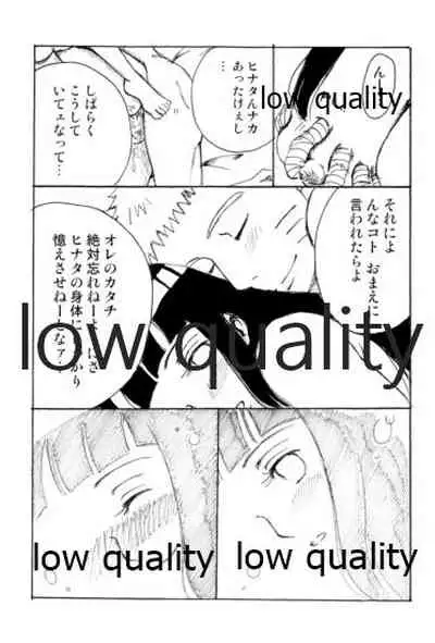 またタレる残滓