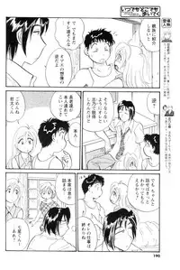 [Anthology] Men's YOUNG 2006-10