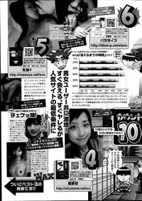 Monthly Vitaman 2014-11