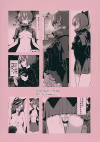 (Shuuki Reitaisai 2) [Komorikiri. (Urin)] Kao Kakushite Ketsuana Kakusazu (Touhou Project) [Chinese] [臭鼬娘漢化組]