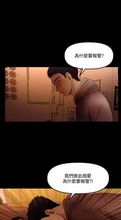 干爹我还要1-24话
