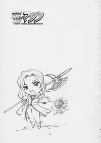 [TIMTIM MACHINE (Hanada Ranmaru, Kazuma G-Version)] TIMTIM MACHINE 12 Gou (Sakura Taisen)