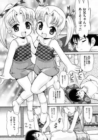 COMIC ino Vol.06 (2008-11)