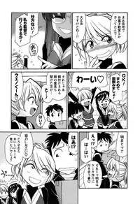 [Charlie Nishinaka] Cheers! 6