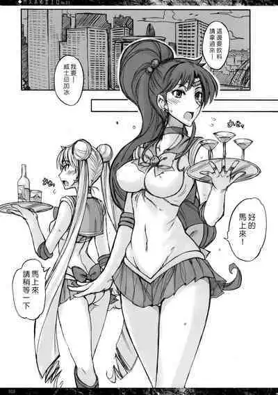 [真面目屋 (isao)] Getsu Ka Sui Moku Kin Do Nichi collection 1-11 [Chinese]