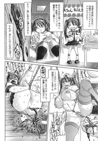 [Marukidou] Niku Benki de Ii Desu