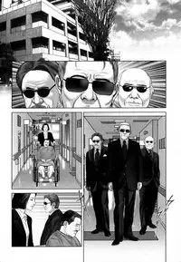 [Mamiya Seiji] Etsugyaku Choukyoushi－Amagami Sanshirou- [Digital]